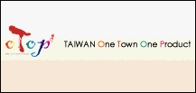 Taiwan One Town One Product  
Picture