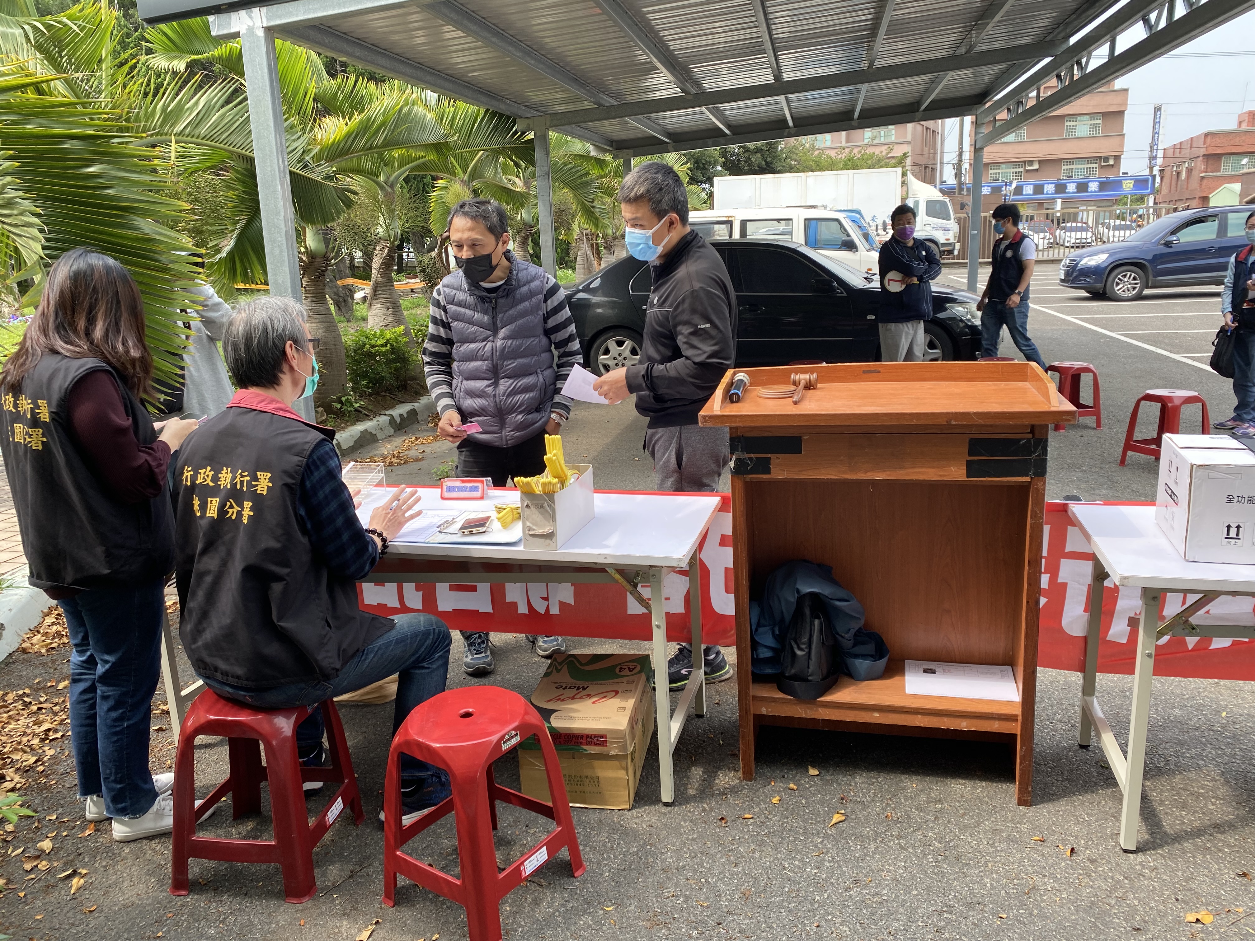 車輛拍賣現場