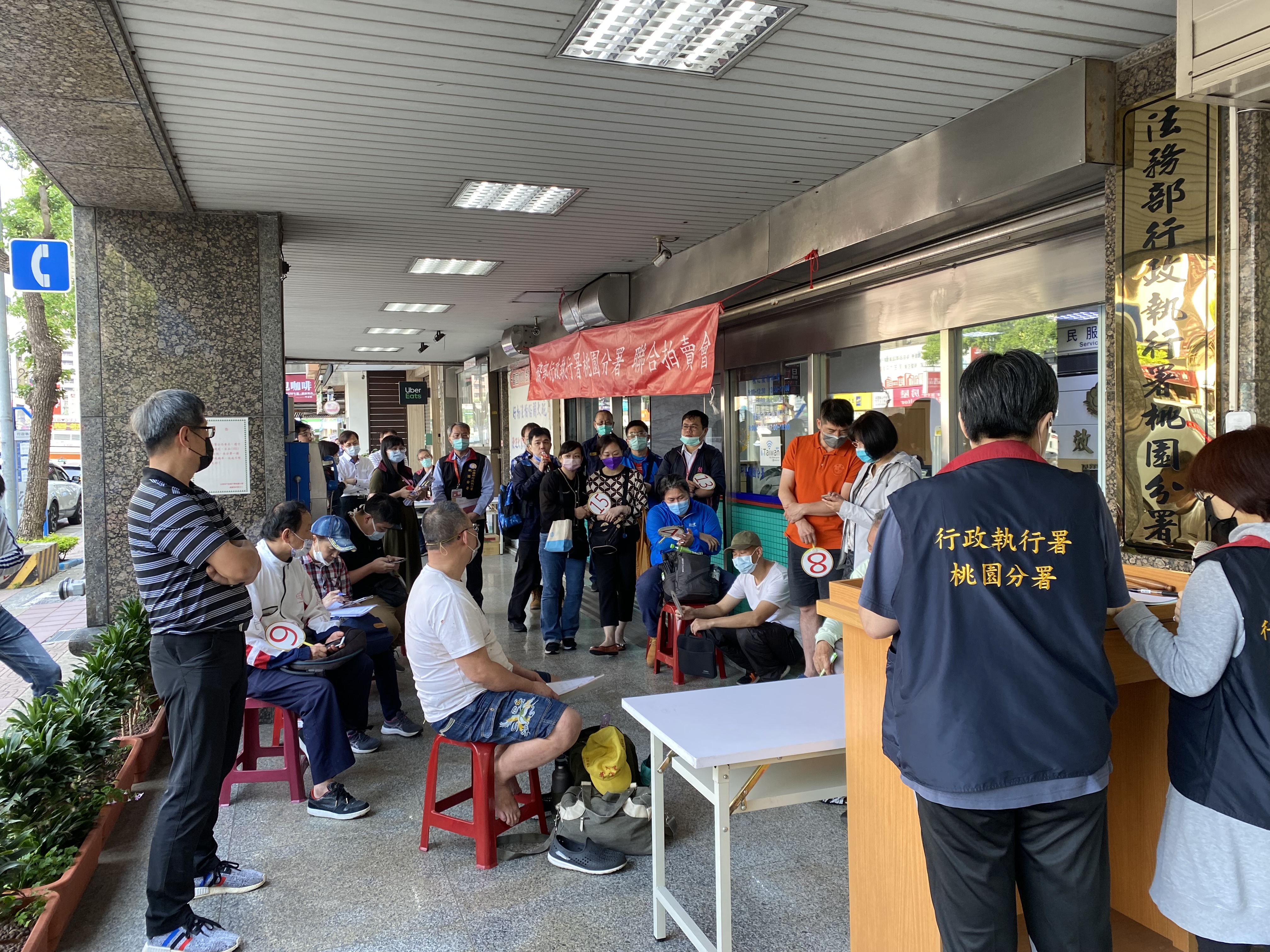 聯合拍賣照片