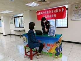 宣導活動2