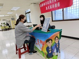 宣導活動4