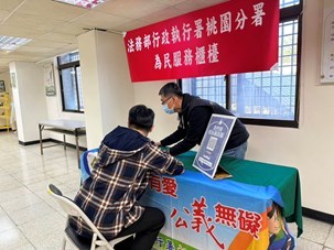 宣導活動2