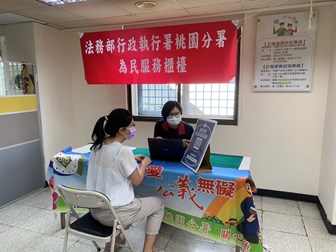 宣導活動2