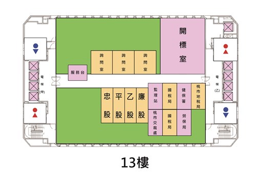 新13樓民眾告示地圖_工作區域-1.jpg