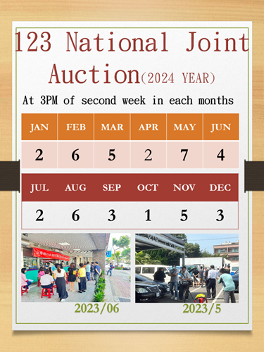 123 National Joint Auction(2024 YEAR)