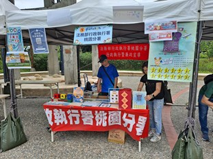 宣導活動1