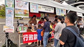 宣導活動2