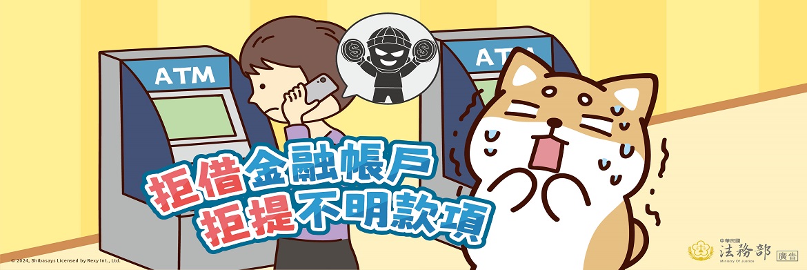 定稿-banner2