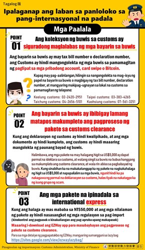Tagalog