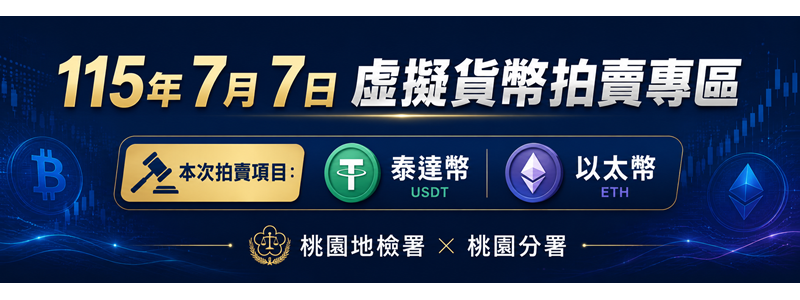 横符