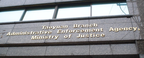Taoyuan Branch picture